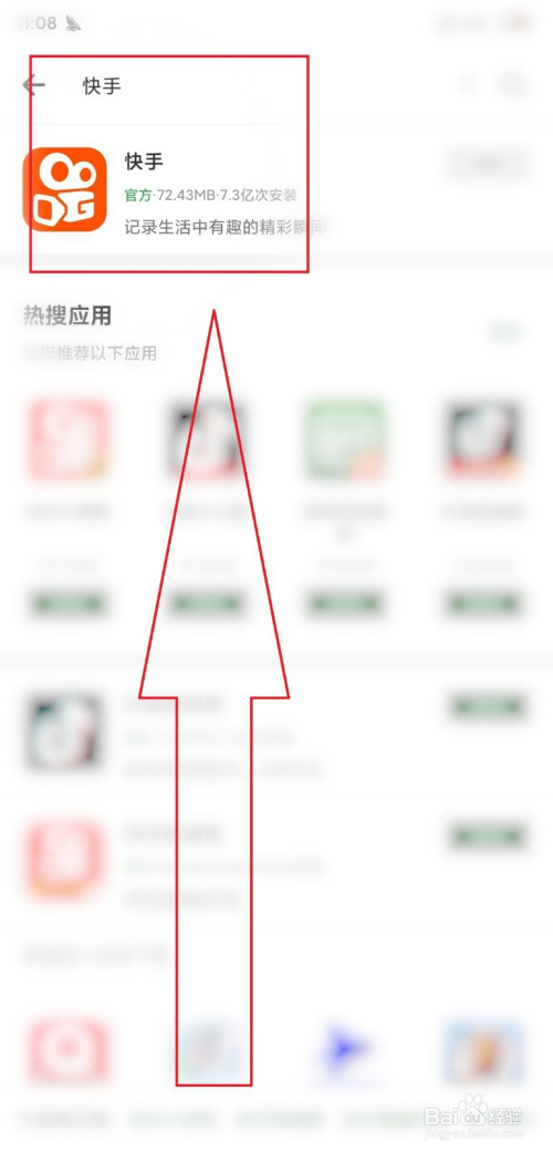 快手客戶端最新版下載,快手客戶端最新版下載指南
