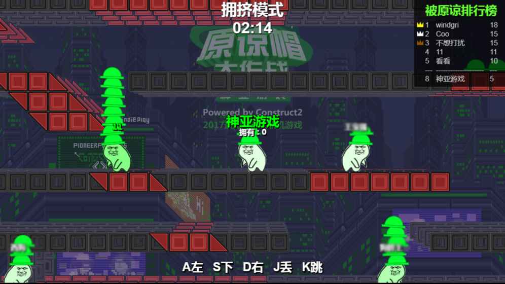 原諒帽大作戰最新版,原諒帽大作戰最新版，游戲魅力與策略解析