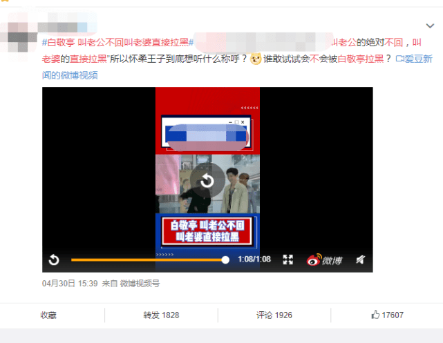鄭爽白敬亭最新消息,鄭爽白敬亭最新消息，星光下的新動態