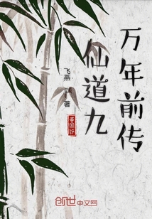 九仙道最新破解版下載,九仙道最新破解版下載，違法犯罪的警示