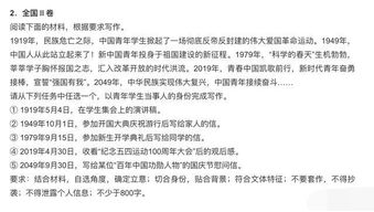 寫一篇最新的新聞作文,最新新聞報道，科技創新引領未來，人工智能發展迎來新里程碑