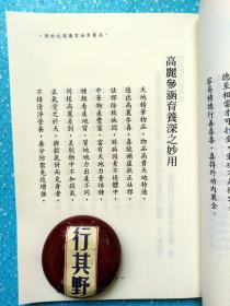 果卿居士最新聯系方式,果卿居士最新聯系方式，探索與分享