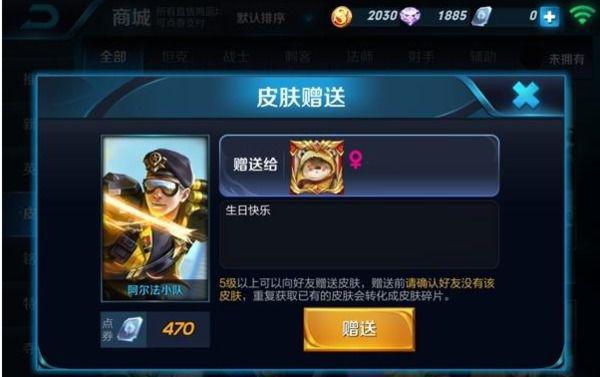 王者榮耀刷點卷最新版,王者榮耀刷點卷最新版攻略揭秘