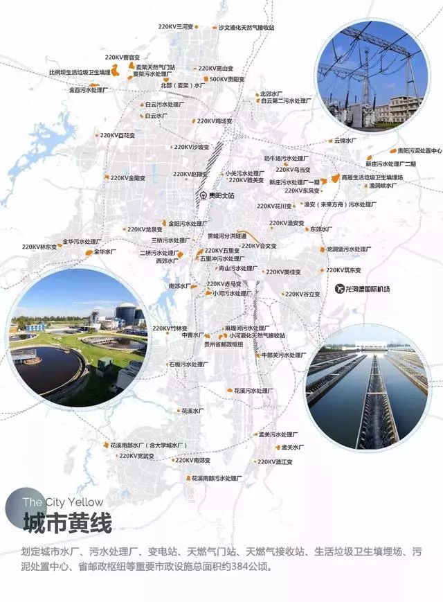 貴陽市城市規劃最新圖,貴陽市城市規劃最新圖，描繪未來的繁榮都市