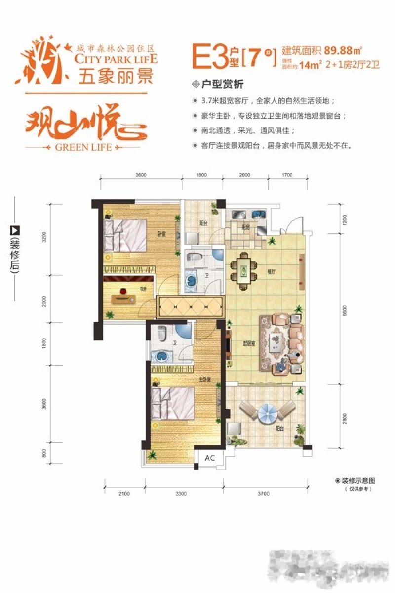 南寧五象麗景最新房價,南寧五象麗景最新房價動態與趨勢分析