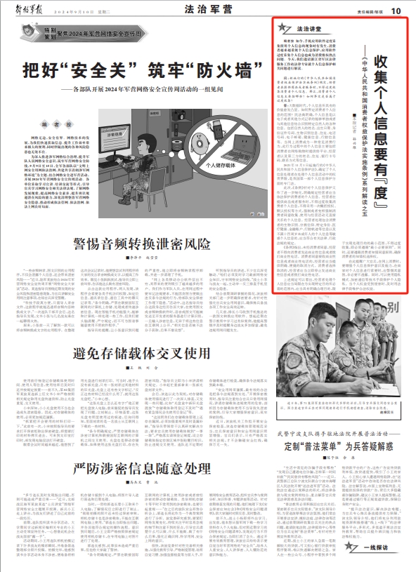 澳門正版精準免費大全|精選解釋解析落實,澳門正版精準免費大全——警惕網絡詐騙與非法賭博的陷阱