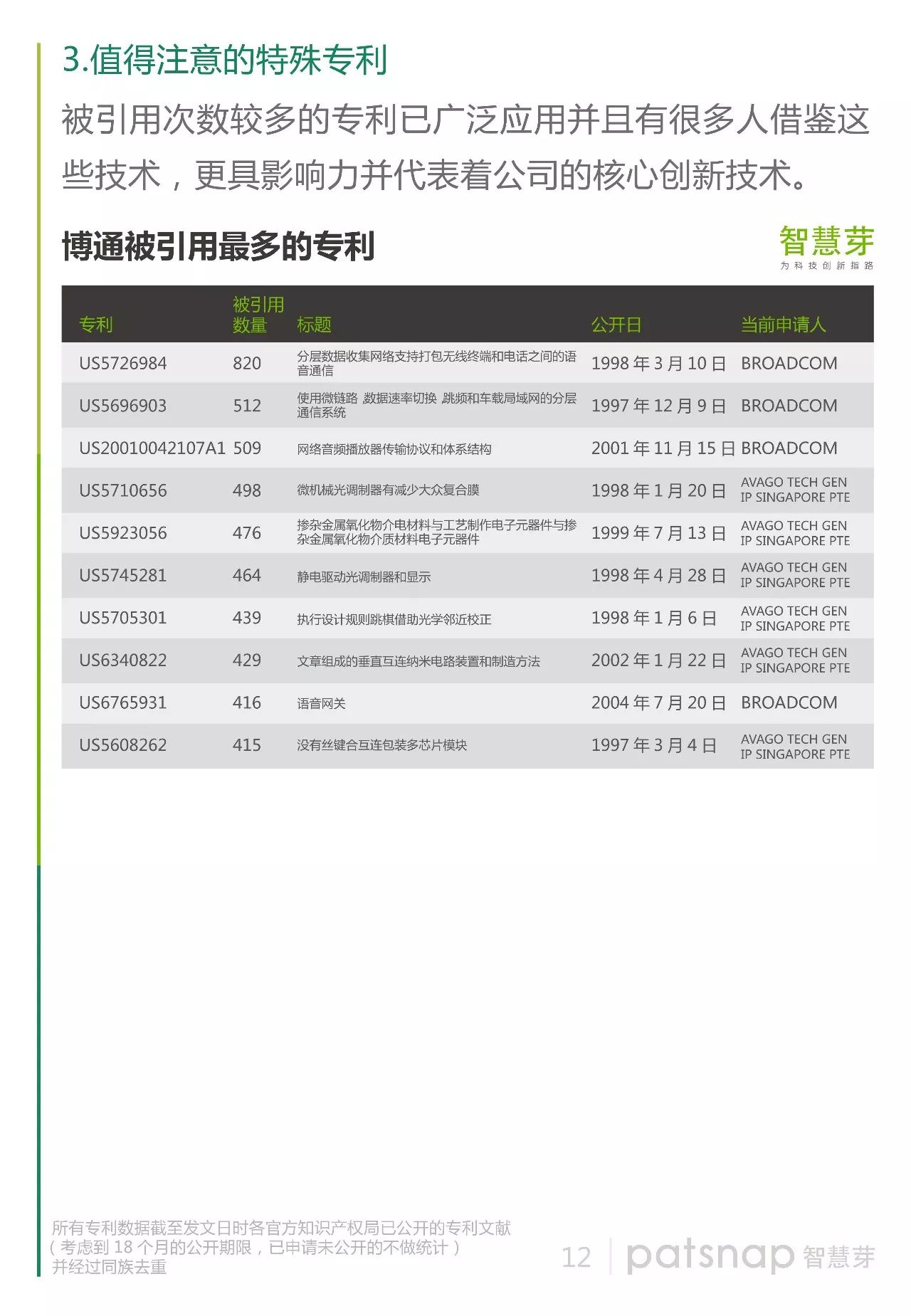 014978.cσm查詢彩票|精選解釋解析落實,揭秘彩票查詢背后的秘密，解析落實與精選策略解析