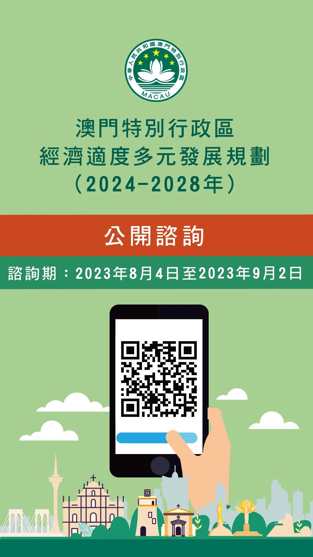 2024年澳門正版免費|精選解釋解析落實,關于澳門正版免費資源及解析落實的文章
