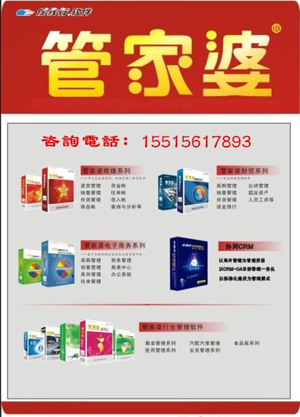 管家婆一肖-一碼-一中|精選解釋解析落實,管家婆一肖一碼一中，解析與落實精選策略
