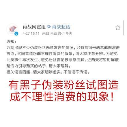 今晚必出三肖|精選解釋解析落實,今晚必出三肖——揭秘預測背后的風險與挑戰