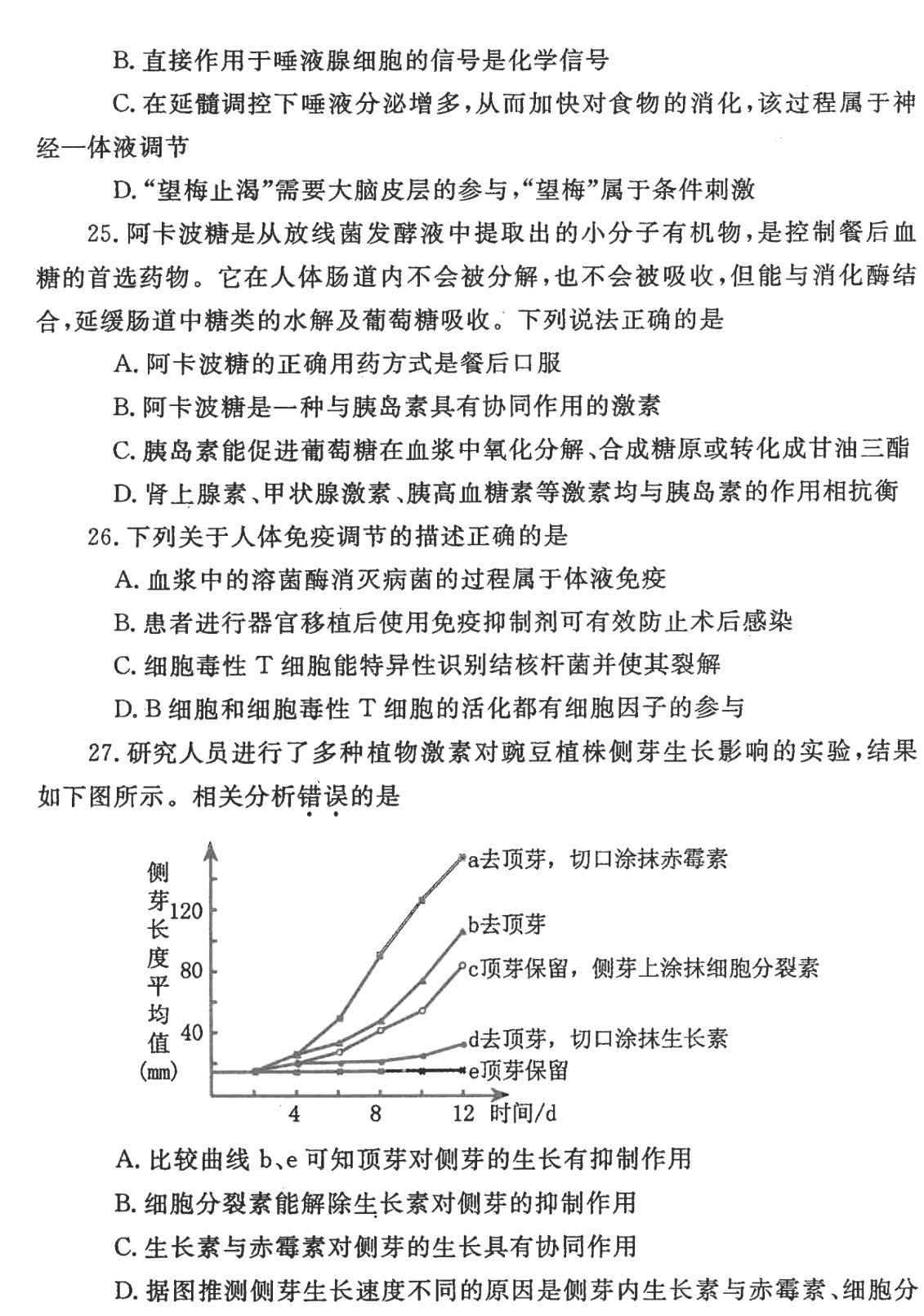 2024香港歷史開獎結果查詢表最新|精選解釋解析落實,2024年香港歷史開獎結果查詢表最新，精選解析與查詢落實攻略