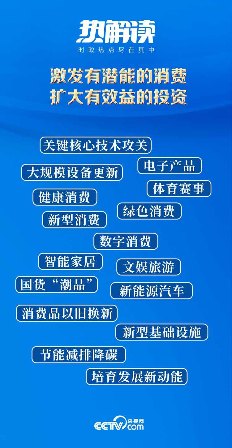 蒼雷霜皇 第10頁