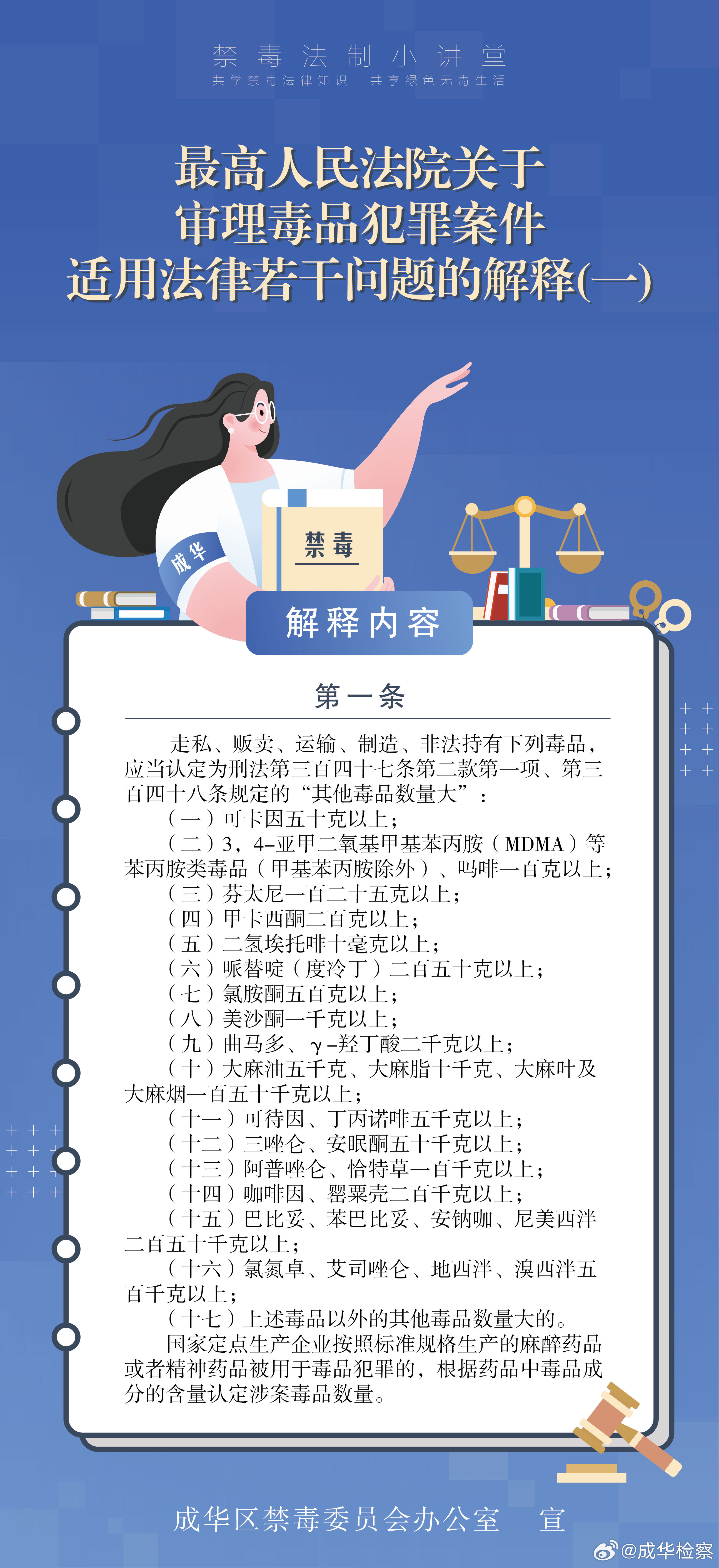 一肖一碼100%中|精選解釋解析落實,關于一肖一碼，解析與落實的探討——警惕潛在風險與違法犯罪問題