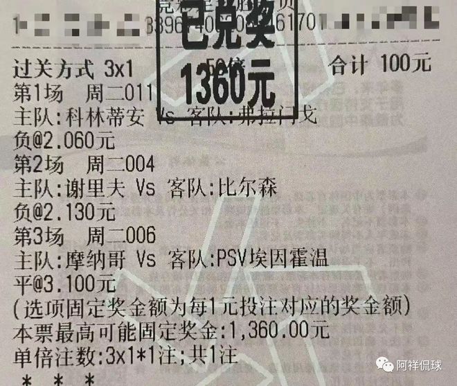 澳門天天免費(fèi)精準(zhǔn)大全|精選解釋解析落實(shí),澳門天天免費(fèi)精準(zhǔn)大全，警惕背后的風(fēng)險(xiǎn)與挑戰(zhàn)
