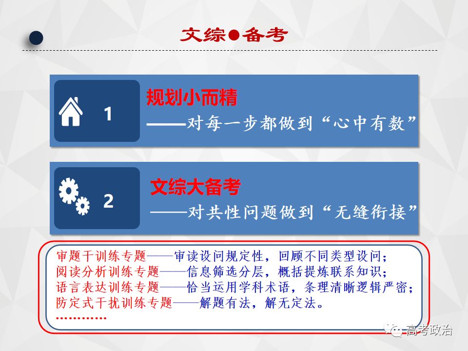 澳門管家婆100%精準|精選解釋解析落實,澳門管家婆精準解析與落實策略，探索精選之道的深度解析
