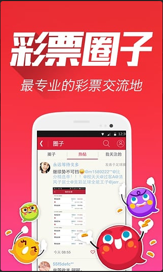 新澳好彩天天免費資料|精選解釋解析落實,警惕虛假彩票陷阱，新澳好彩天天免費資料的背后真相與應對之道