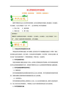 新澳天天開獎(jiǎng)免費(fèi)資料大全最新|精選解釋解析落實(shí),關(guān)于新澳天天開獎(jiǎng)免費(fèi)資料大全的最新解析與落實(shí)措施——警惕潛在風(fēng)險(xiǎn)，遠(yuǎn)離非法賭博活動(dòng)