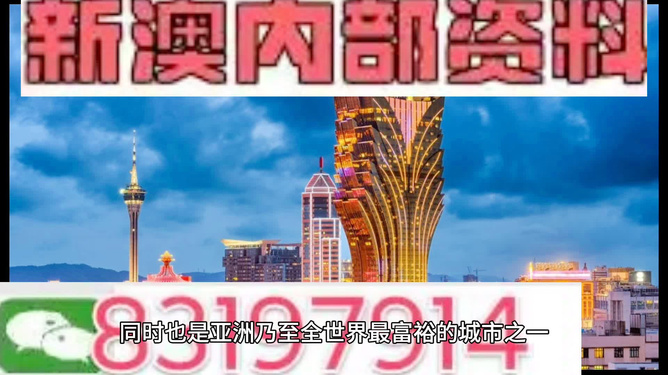 新澳門今晚精準一肖|精選解釋解析落實,關于新澳門今晚精準一肖的解析與探討——警惕背后的風險與挑戰