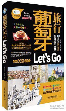 澳門正版免費全年資料大全旅游團|精選解釋解析落實,澳門正版免費全年資料大全旅游團，解析與落實的重要性