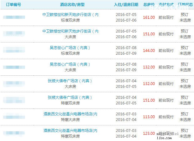 新奧天天精準資料大全|精選解釋解析落實,新奧天天精準資料大全，解析與落實精選解釋