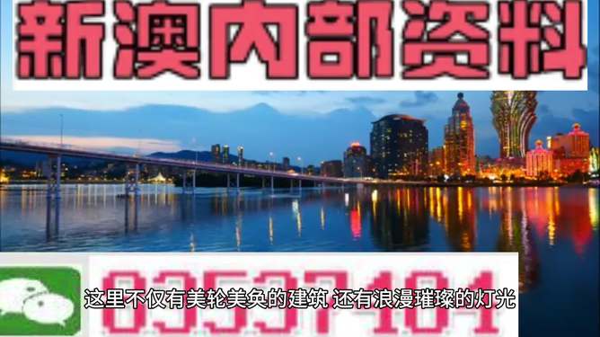 新澳精準正版資料免費|精選解釋解析落實,新澳精準正版資料免費，解析與落實精選解釋