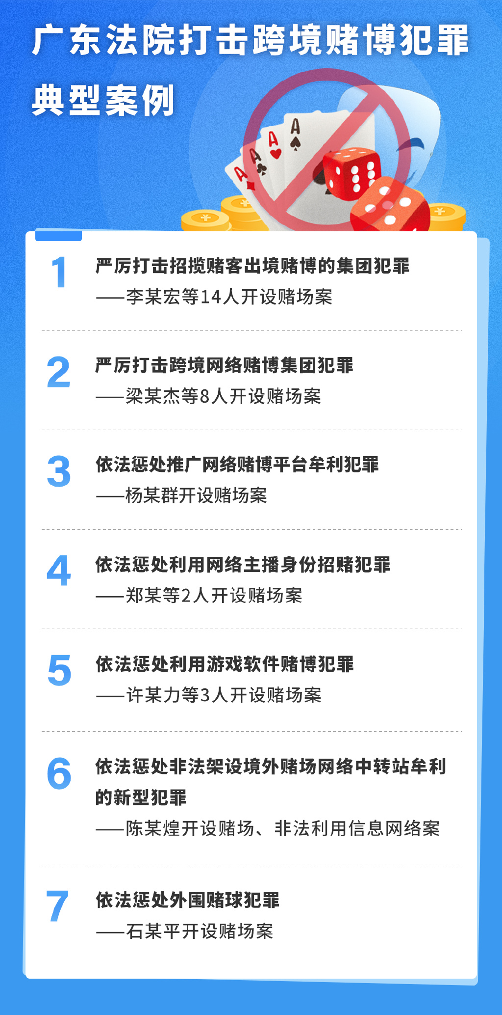 新澳門一碼一碼100準確|精選解釋解析落實,澳門一碼一碼準確性的探討與解析——警惕違法犯罪問題