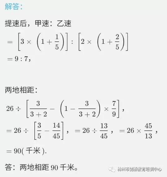 千幻魔君 第8頁