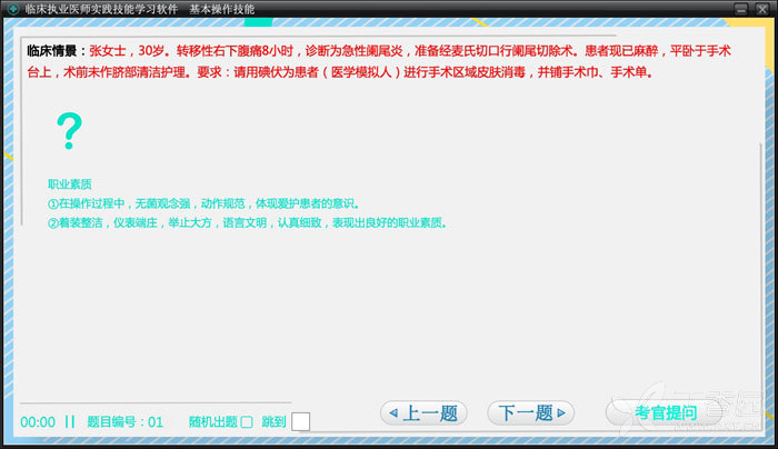 7777788888管家婆鳳凰|精選解釋解析落實,解析落實管家婆鳳凰版，77777與88888的精選指南