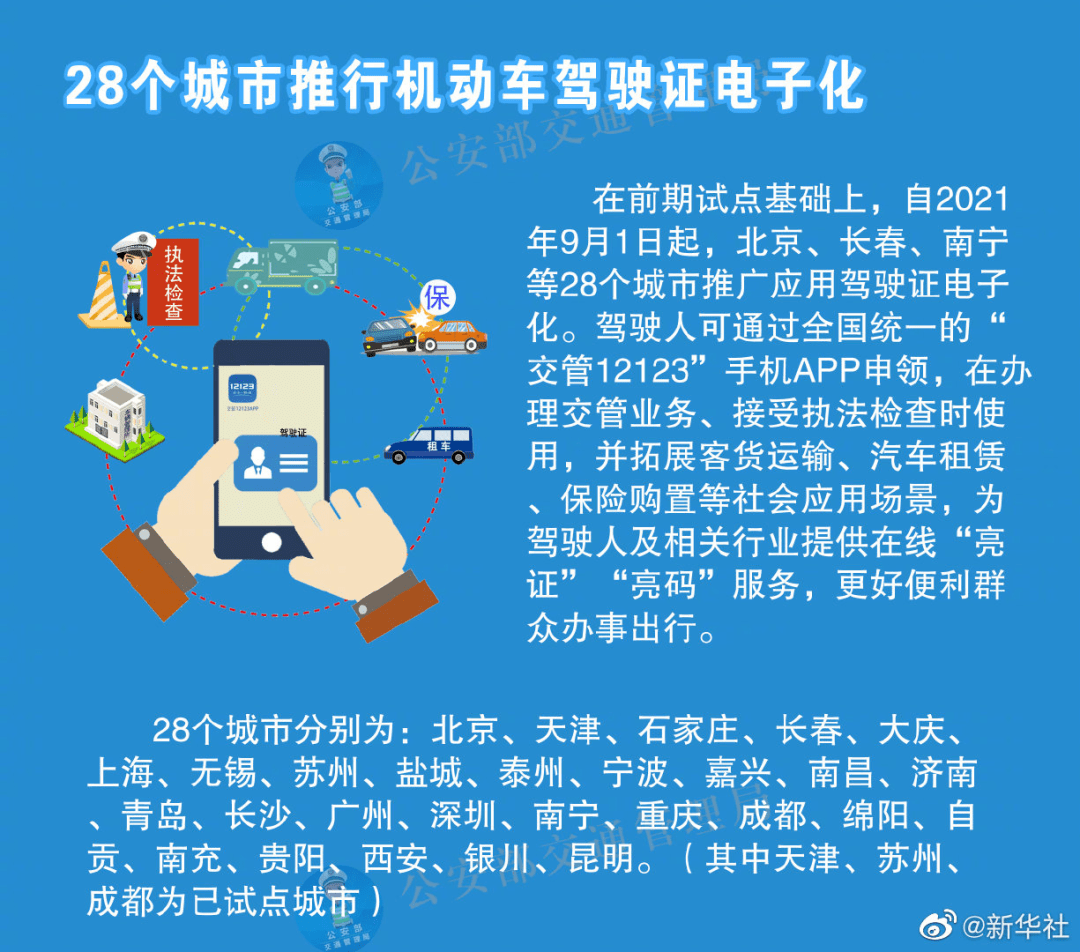 2024新澳免費資料大全penbao136|精選解釋解析落實,新澳免費資料大全Penbao 136精選解析落實詳解