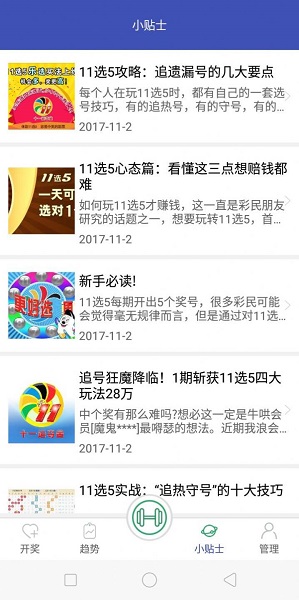 二四六管家婆期期準資料|精選解釋解析落實,二四六管家婆期期準資料精選解析落實詳解