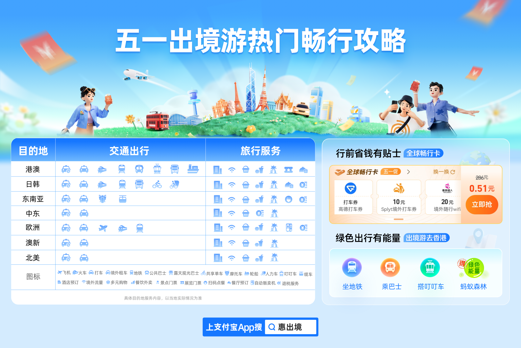 新澳門一碼一碼100準|精選解釋解析落實,新澳門一碼一碼100準，解析與落實的挑戰
