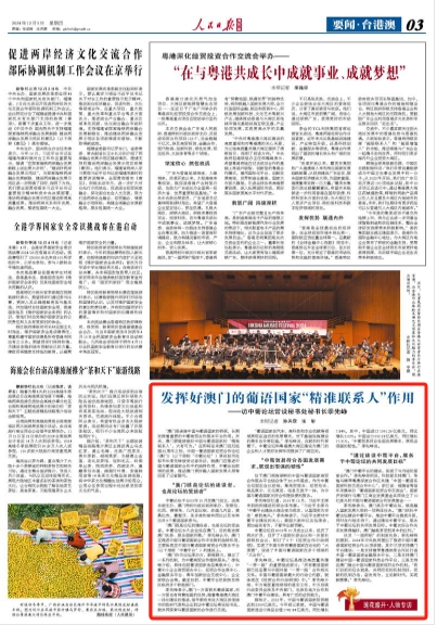 新澳門精準四肖期期中特公開|精選解釋解析落實,關于新澳門精準四肖期期中特公開的一些探討與解析