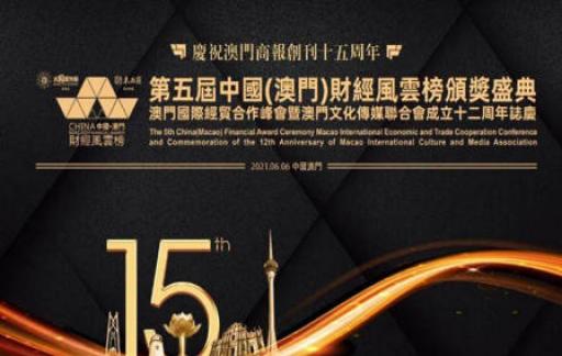 澳門管家婆-肖一碼|精選解釋解析落實(shí),澳門管家婆肖一碼，解析精選策略與落實(shí)行動(dòng)
