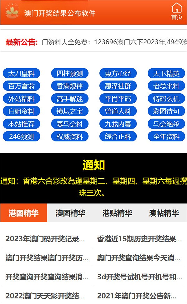 澳門管家婆100中|精選解釋解析落實,澳門管家婆精選解析，落實策略與深度解讀