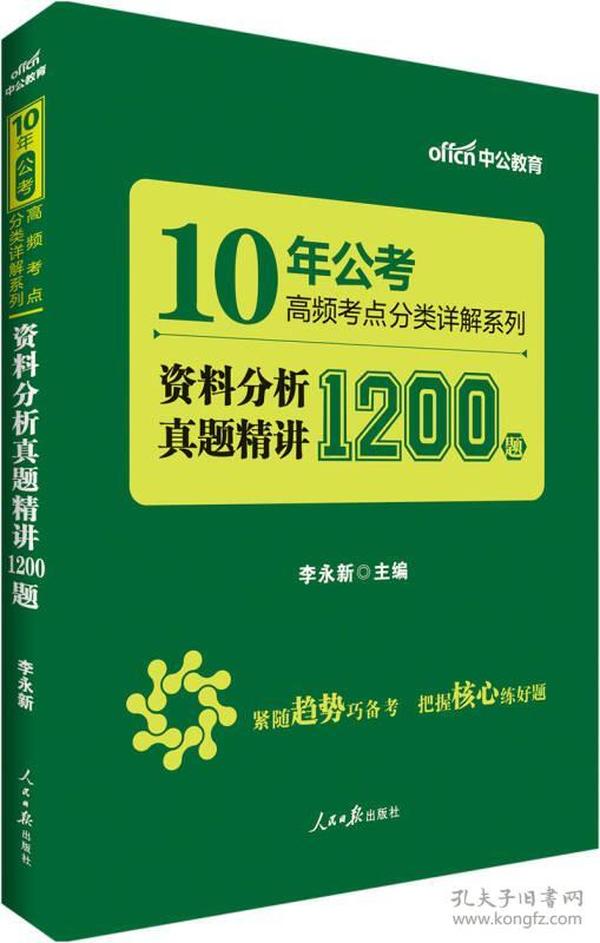 新澳今天最新免費(fèi)資料|精選解釋解析落實,新澳今天最新免費(fèi)資料精選解析落實的重要性與實際應(yīng)用