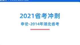 雷霆戰姬 第10頁