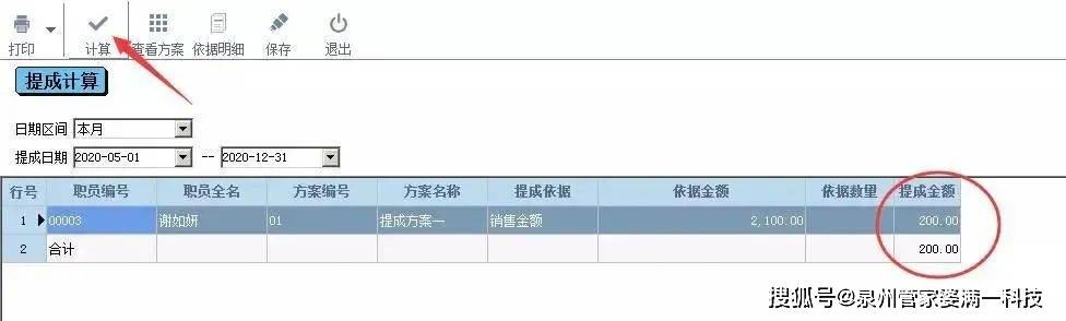 管家婆必出一肖一碼一中|精選解釋解析落實,管家婆必出一肖一碼一中，解析與落實精選策略