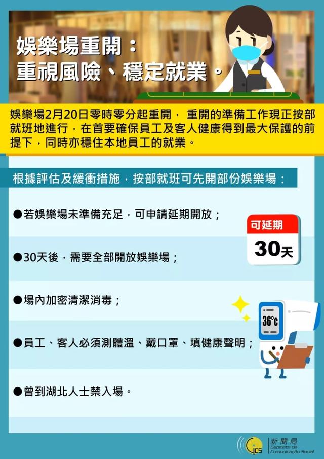 新澳門一碼一碼100準確|精選解釋解析落實,澳門一碼一碼精準預測，解析與落實的風險與挑戰