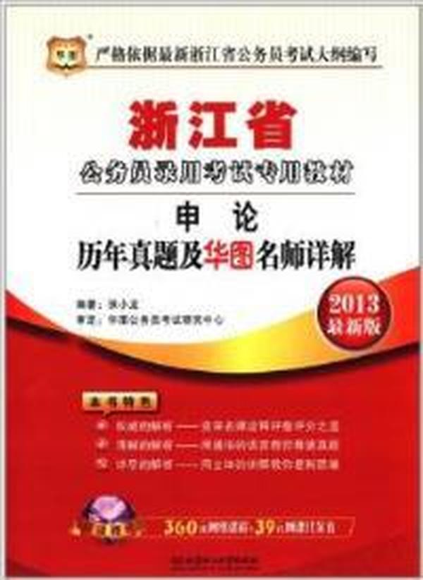新奧正版全年免費資料|精選解釋解析落實,新奧正版全年免費資料，精選解釋解析落實的重要性與價值
