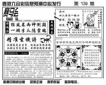 香港特馬資料王中王|精選解釋解析落實,香港特馬資料王中王，精選解釋解析與落實策略