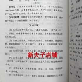 紫焰魔尊 第10頁