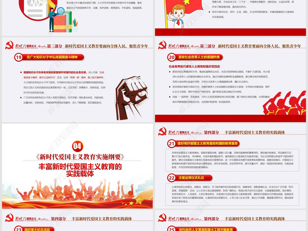 新澳正版資料大全免費圖片|精選解釋解析落實,新澳正版資料大全免費圖片，精選解釋解析落實的重要性