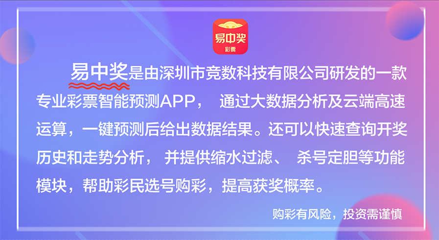 青陽劍君 第11頁