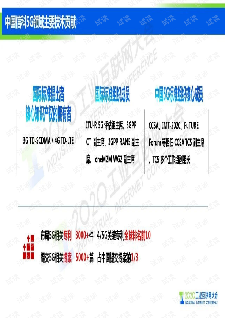 777777788888888最快開獎|精選解釋解析落實,探索數字奧秘，關于7777777與8888888的神秘世界及最快開獎解析