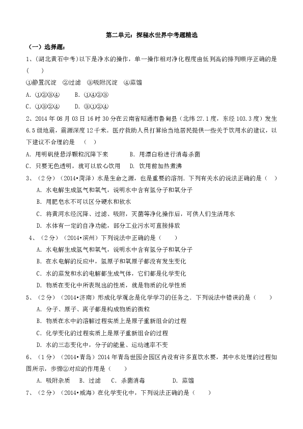 新澳門(mén)二四六天天開(kāi)獎(jiǎng)|精選解釋解析落實(shí),新澳門(mén)二四六天天開(kāi)獎(jiǎng)，解析與應(yīng)對(duì)的探討