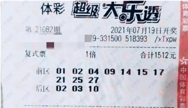 2024新澳門今晚開獎號碼和香港|精選解釋解析落實,探索彩票奧秘，新澳門今晚開獎號碼與香港的精選解析