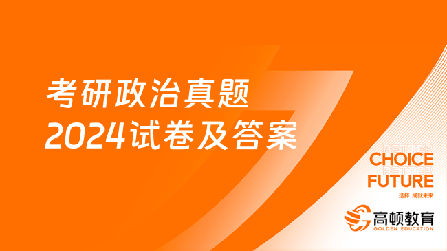2024年正版資料免費大全視頻|精選解釋解析落實,迎接未來教育時代，2024年正版資料免費大全視頻精選解析落實之路
