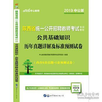 澳門最準的資料免費公開|精選解釋解析落實,澳門最準的資料免費公開，精選解釋解析落實的重要性