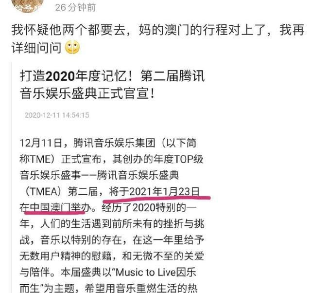 澳門今晚必開一肖一特|精選解釋解析落實,澳門今晚必開一肖一特——揭秘背后的真相與應對之道