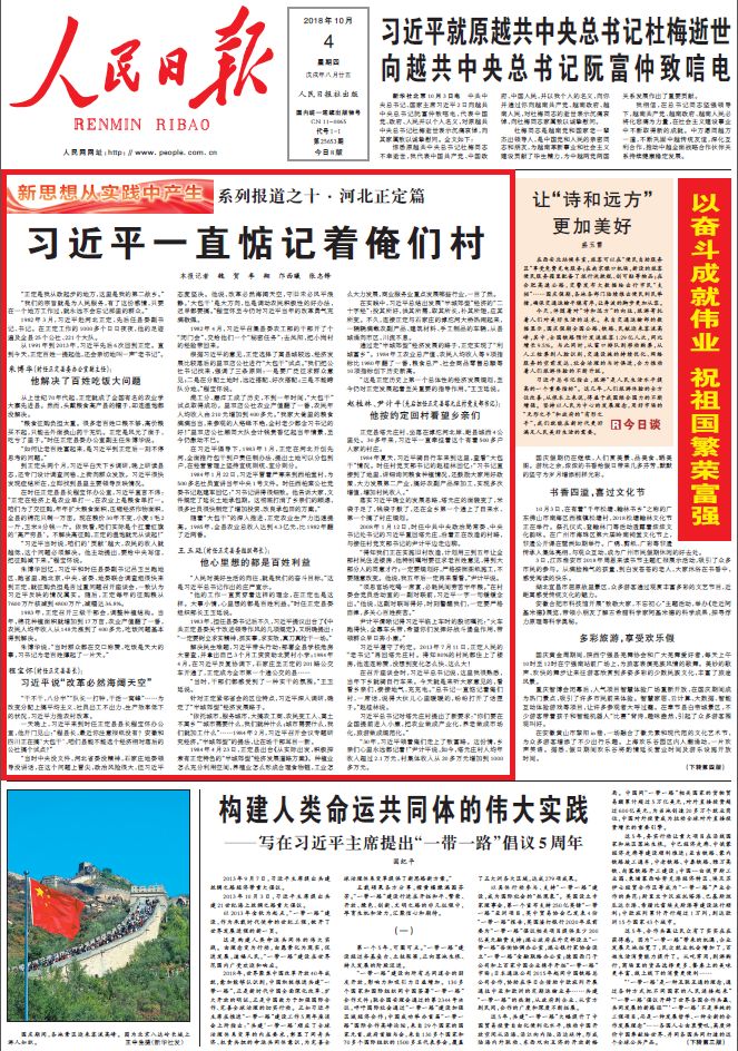新澳門期期準精準|精選解釋解析落實,新澳門期期準精準，解析與落實的挑戰